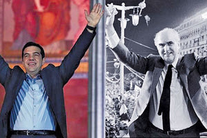 τσιπρας παπανδρεου