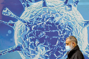 ΑΠΟ ΤΟΝ ΠΟΥ: Λήξη συναγερμού για COVID-19