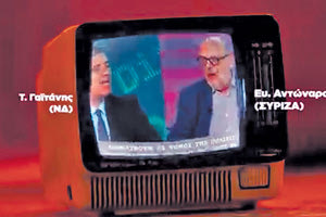 ΣΠΟΤΑΚΙ ΚΚΕ