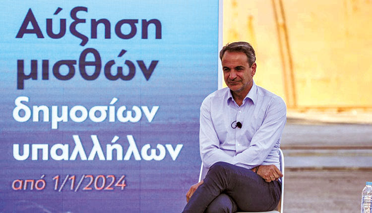 ΜΗΤΣΟΤΑΚΗΣ 3 μέτρα για ακίνητα, δημ. υπαλλήλους και νέους