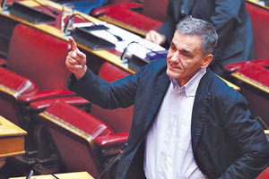 Ευκλείδης Τσακαλώτος.