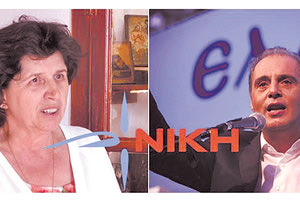 …Μάλιστα μία από τις υποψήφιες βουλευτές του που θα ζητήσουν την ψήφο των πολιτών είναι και η ανιψιά του Αγίου Παϊσιου, Μαρία Εζνεπίδου.