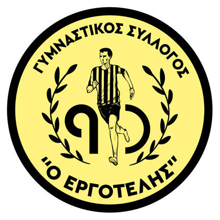 Κλειστοί οι δύο δρόμοι που οδηγούν στις εγκαταστάσεις του Εργοτέλη