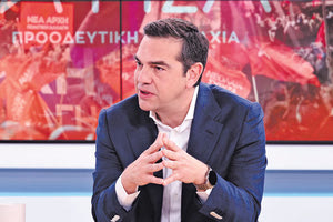 ΤΣΙΠΡΑΣ
