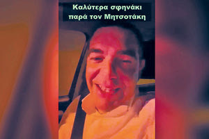 Με δηκτικό τρόπο σχολίασε ο πρόεδρος του ΣΥΡΙΖΑ-ΠΣ, Αλέξης Τσίπρας, το νέο προεκλογικό «pass» που εξήγγειλε ο Κυριάκος Μητσοτάκης, στοχεύοντας στην ψήφο των νέων ανθρώπων (το «youth pass»).