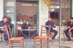 ΝΕΟ ΣΠΟΤ ΤΟΥ ΗΜΙΜΑΡΑΘΩΝΙΟΥ ΚΡΗΤΗΣ “Τα αίματα έχουν ανάψει!”