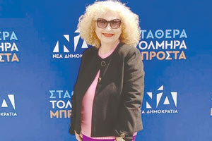 Υπέρ της μείωσης του ΕΦΚ στα καύσιμα και του ΦΠΑ με τον πιο ρητό και κατηγορηματικό τρόπο τάχθηκε χθες η πρόεδρος των βενζινοπωλών Αττικής και υποψήφια Νότιου Τομέα Αθηνών με τη ΝΔ, Μαρία Ζάγκα