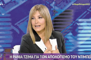 Πέταξε την ατάκα ο Ανδρουλάκης, αναστατώθηκε το πάνελ. Μια φράση του Νίκου Ανδρουλάκη στο χθεσινό debate των πολιτικών αρχηγών είναι αυτή που φαίνεται να μένει στο προεκλογικό σκηνικό και θα συζητηθεί μέχρι τις εκλογές αλλά και μετά από αυτές.
