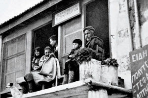 ΦΩΤΟΗΜΕΡΑΣ: άνοιξη του 1932