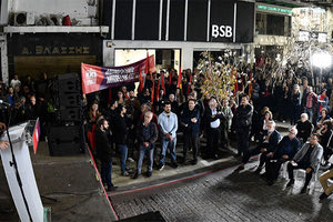 Ηράκλειο: Κάλεσμα Κουτσούμπα για κοινό μέτωπο κατά της αντιλαϊκής πολιτικής