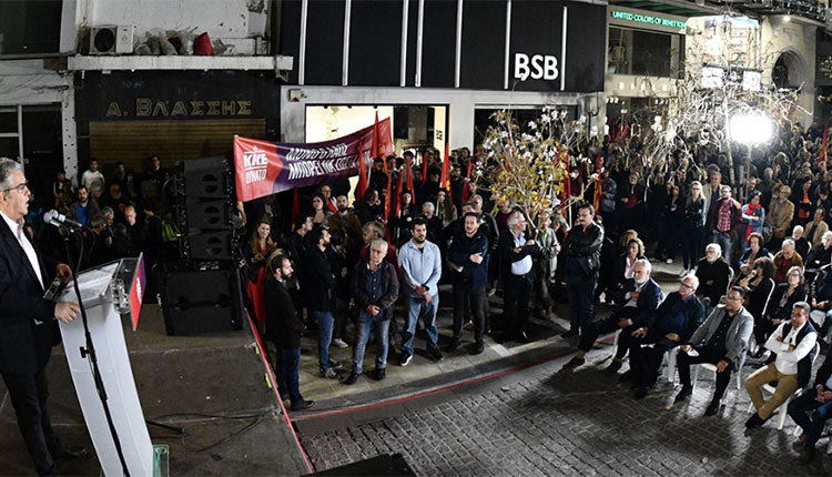 Ηράκλειο: Κάλεσμα Κουτσούμπα για κοινό μέτωπο κατά της αντιλαϊκής πολιτικής
