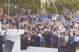 Ο Κυριάκος Μητσοτάκης