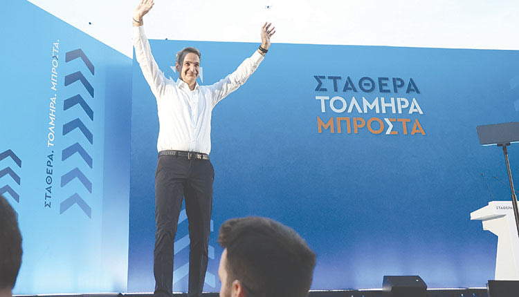 Ο Κυριάκος Μητσοτάκης