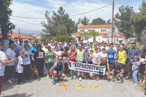 Στιγμιότυπο από την εκκίνηση του αγώνα