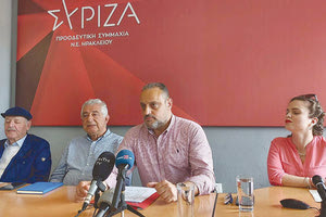 Από τη συνέντευξη Τύπου του ΣΥΡΙΖΑ