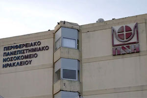 Κατέληξε η γυναίκα που έπεσε από το κρεβάτι της