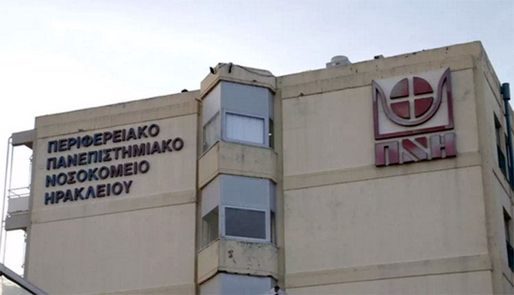 Κατέληξε η γυναίκα που έπεσε από το κρεβάτι της