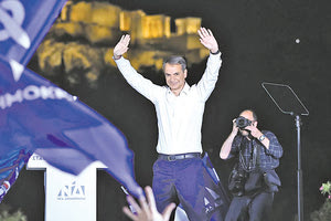 Σαρωτική νίκη για τη Νέα Δημοκρατία και τον Κυριάκο Μητσοτάκη σε όλη την Ελλάδα