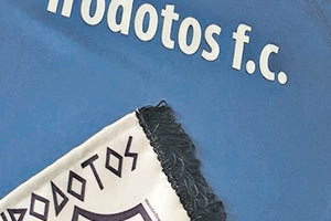 ΕΡΑΣΙΤΕΧΝΗΣ ΗΡΟΔΟΤΟΣ