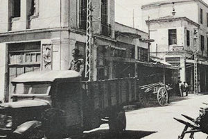 ΦΩΤΟΗΜΕΡΑΣ: Το Ηράκλειο στην Κατοχή (φωτογραφία του 1943, 1944).