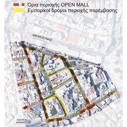 Ηράκλειο: Μικρή παράταση για τη μελέτη του open mall