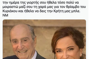 ΝΤΟΡΑ ΜΠΑΚΟΓΙΑΝΝΗ ΤΟΥΙΤ ΓΙΑ ΚΩΝΣΤΑΝΤΙΝΟ ΜΗΤΣΟΤΑΚΗ