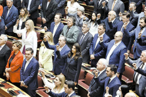 ΤΣΙΠΡΑΣ ΟΡΚΩΜΩΣΙΑ