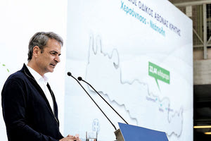 μητσοτακης στο ηρακλειο