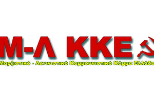 Μ-Λ ΚΚΕ