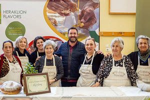 2ο Φεστιβάλ Γαστρονομίας  «Heraklion Flavors»