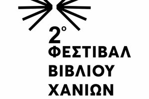 2ο Φεστιβάλ Βιβλίου Χανίων