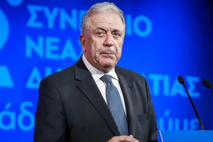 Ο Δημήτρης Αβραμόπουλος