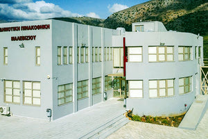 Δημοτική Πινακοθήκη Μαλεβιζίου