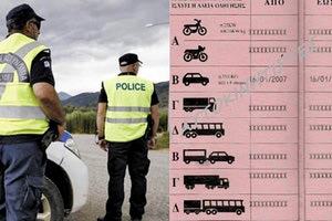 αφαίρεση του διπλώματος οδήγησης