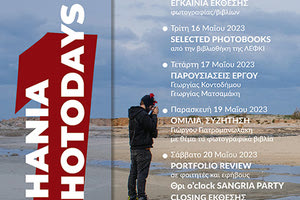 Chania Photodays