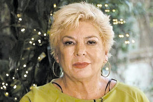 Δήμητρα Λιάνη Παπανδρέου