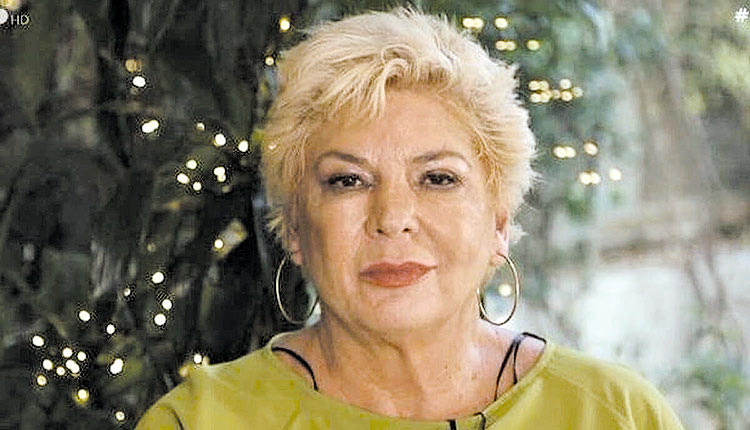 Δήμητρα Λιάνη Παπανδρέου