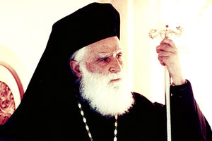 Ειρηναίος Γαλανάκης