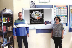 έκθεση φωτογραφίας-παράθυρο ελευθερίας στις φυλακές Χανίων