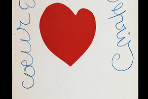 Έκθεση: Λόγος και Εικόνα-Θησαυροί Χαρακτικής