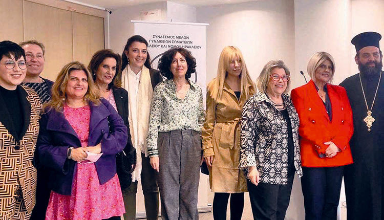 Κακοποίηση ηλικιωμένων: ημερίδα Συνδέσμου Μελών Γυναικείων Σωματείων Ηρακλείου