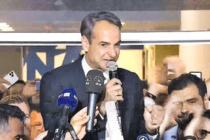 Κυριάκος Μητσοτάκης Νίκη ΝΔ