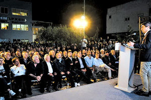 Μεσσαρά Αυγενάκης