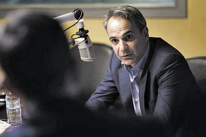 Ο Κυριάκος Μητσοτάκης