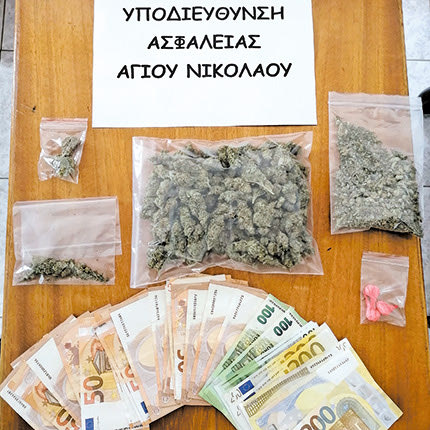 ναρκωτικά