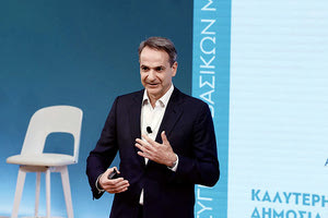 ο Κυριάκος Μητσοτάκης