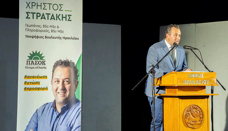 ο υποψήφιος βουλευτής Ηρακλείου του ΠΑΣΟΚ-Κίνημα Αλλαγής κος Χρήστος Στρατάκης