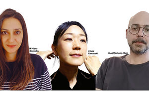 Οι τρεις νικητές του Βραβείου Τέχνης 2023