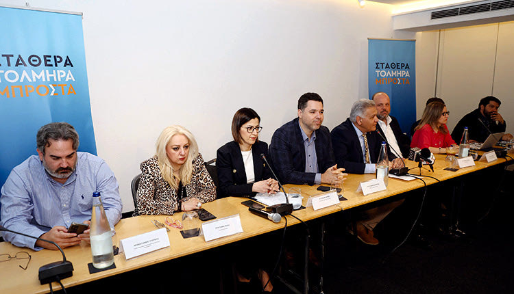 Παρουσίαση του Προγράμματος Διακυβέρνησης 2023-2027 της Νέας Δημοκρατίας
