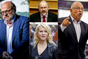 ΠΡΟΣΩΠΑ ΣΥΡΙΖΑ